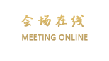 广州金辉大酒店
